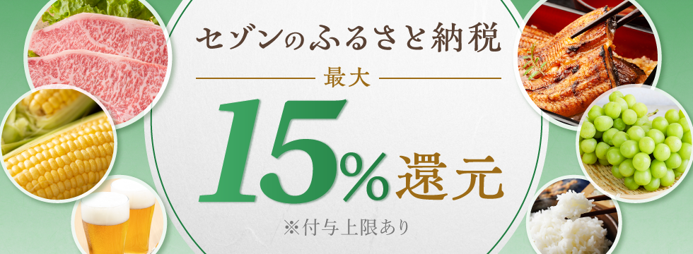 ハガキ限定のサマーくじ!抽選でAmazonギフトカードが当たる | セゾンの