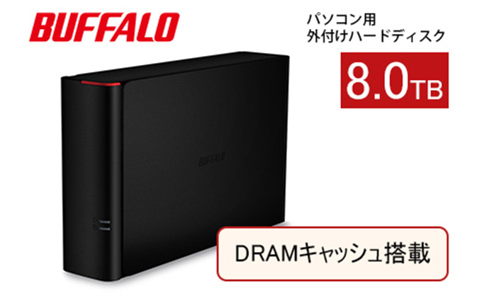 BUFFALO 外付けハードディスク HD-LE-Bシリーズ(8T) - PC周辺機器