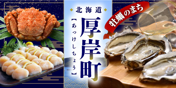 ふるさと納税 厚岸町 北海道厚岸産 牡蠣フライ 200g×5袋 簡単!揚げる