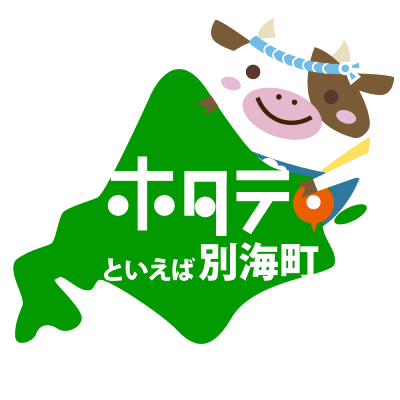 北海道別海町