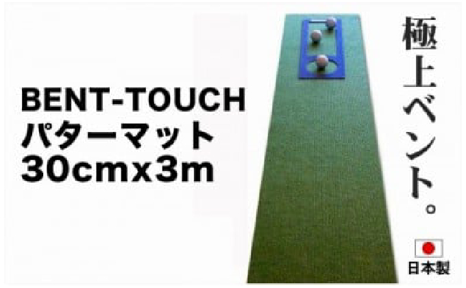 5☆好評 ふるなび ふるさと納税 紫檀パタークラブ 名入れ オーダー ゴルフクラブ パター 兵庫県福崎町
