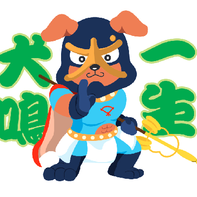 ゆるなきん