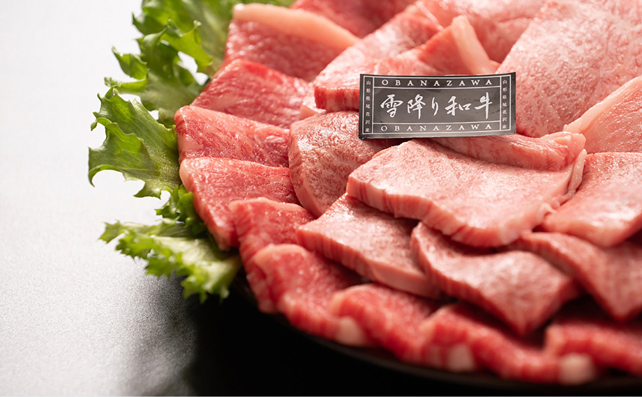 雪国の芸術品 雪降り和牛尾花沢プレミアム特選便100