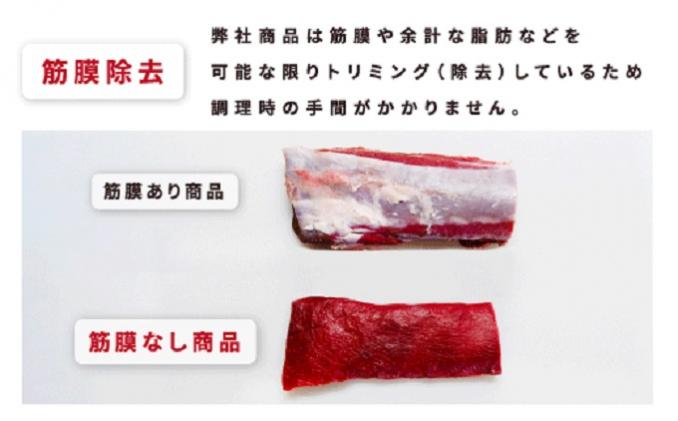 北海道湧別町のふるさと納税 北海道湧別町産 エゾ鹿肉モモ(ブロック)1㎏