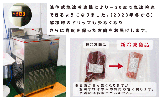 北海道湧別町のふるさと納税 北海道湧別町産 エゾ鹿肉モモ(ブロック)1㎏