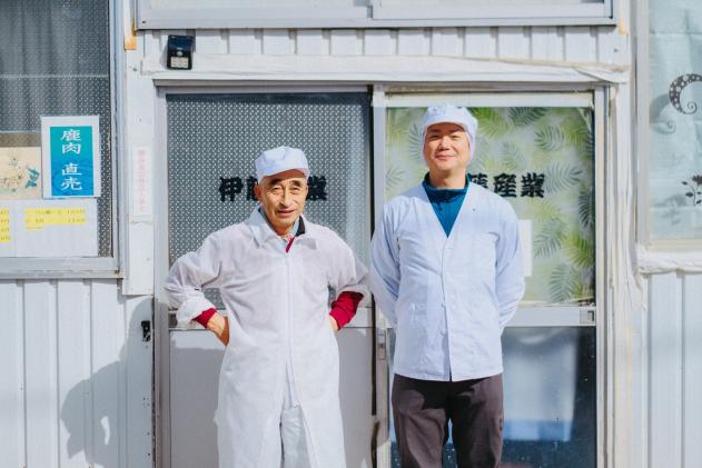 北海道湧別町のふるさと納税 北海道湧別町産 エゾ鹿肉食べ比べ900g(モモ・ロース)ブロック