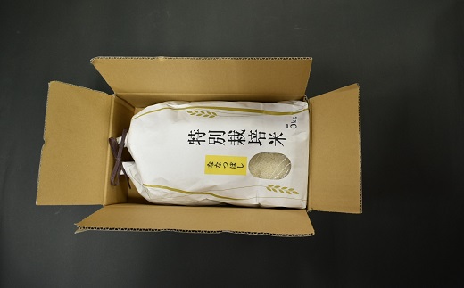 北海道浦河町のふるさと納税 【新米発送!】浦河の特別栽培米「ななつぼし」精米(5kg×1袋)[37-1065]