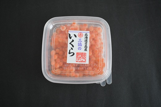 北海道浦河町のふるさと納税 【母の日対応】北海道日高産「塩いくら」&「生仕立てスモークサーモン」のセット各1P[01-1593]