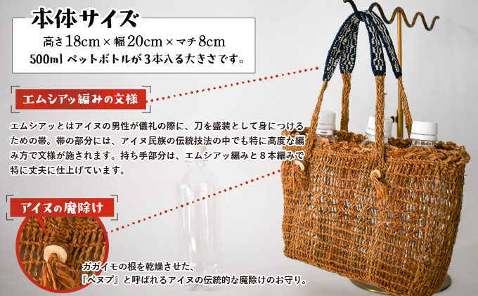 【 E719 】 コレクター放出品　明治時代～大正時代　アイヌ玉魚根付皮提げ袋 ポチ袋 5枚入 タイ | IONOストア