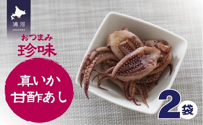 ころ 「北海いか甘酢」他、おつまみ珍味セット ころ 「北海いか甘酢」他、おつまみ珍味セット 楽天市場】【甘酢