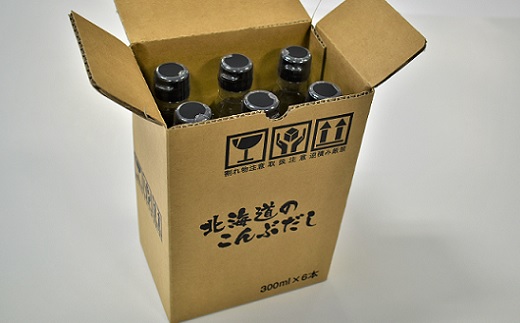 日高昆布だし(液体濃縮)300mlx6本セット[30-763] / 北海道浦河町