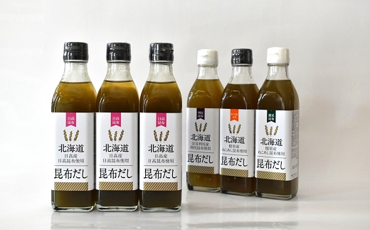 日高昆布だし(液体濃縮)を含む昆布だし300ml×6本セット[30-1090