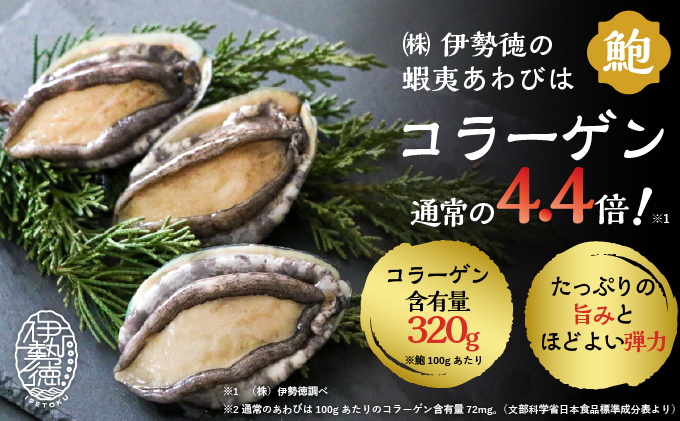 北海道浦河町のふるさと納税 蝦夷あわび缶 2種食べ比べセット(バターソテー風・白ワイン煮味)[46-1192]