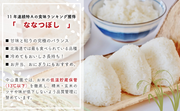 ふるさと納税 熊本県菊池産 ヒノヒカリ 精米 計30kg(5kg×6袋) もち麦