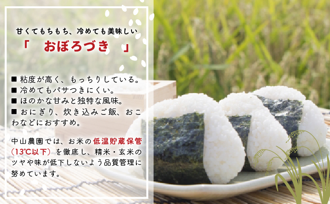 北海道浦河町のふるさと納税 【令和5年産】北海道浦河町の特別栽培米「3種味比べセット」(各2kg)[37-1178]