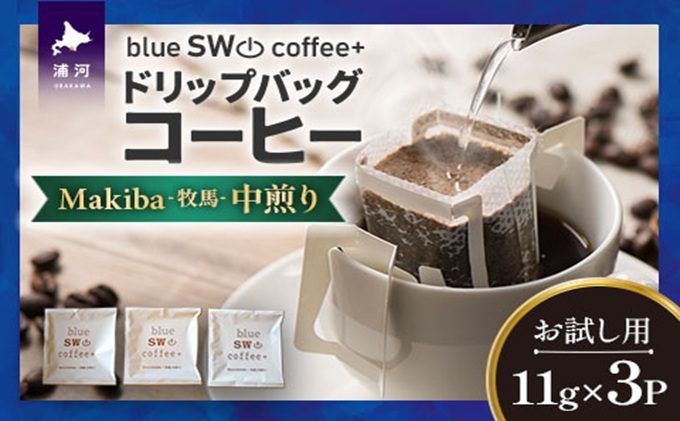 8-013-033 カバノアナタケ塊 300g（チャーガ茶） / 北海道増毛町