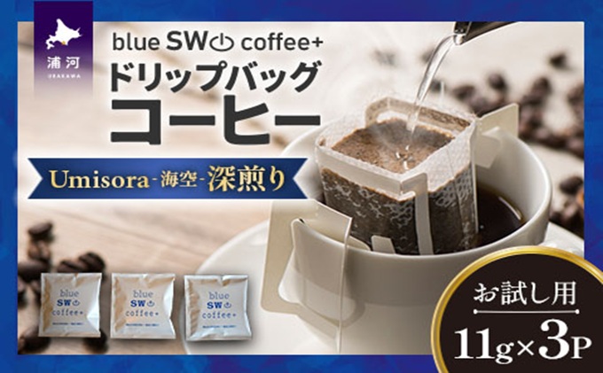 キーコーヒー 缶 モカブレンド 320g×6缶 粉 KEY COFFEE まとめ買い お