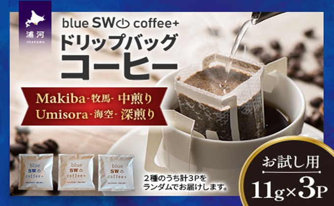 定期便】毎月お届け！明治ほほえみ 2缶パック（780g×2缶）3回セット