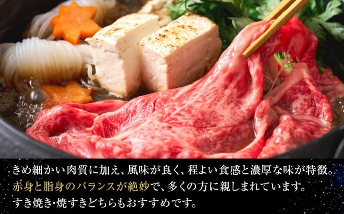 北海道標茶町のふるさと納税 北海道 標茶町 星空の黒牛 肩ロース すき焼き用 500g×2   牛肉   ロース 北海道産