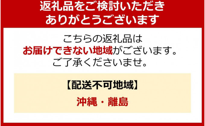 北海道標茶町のふるさと納税 北海道産 星空の黒牛　くちどけフレーク ユッケ 食べ比べ