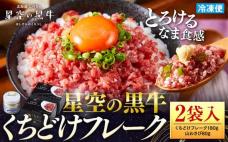 <期間限定・牛肉100%ソーセージ付>北海