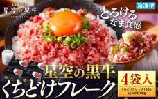 <期間限定・牛肉100%ソーセージ付>北海