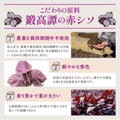 北海道白糠町のふるさと納税 鍛高譚(たんたかたん)・鍛高譚の梅酒[720ml]【4本セット】しそ焼酎 紫蘇焼酎 シソ焼酎 焼酎 梅酒 梅 果実酒 お酒 アルコール お湯割り 水割り ロック ストレート 本格焼酎 定番焼酎 晩酌
