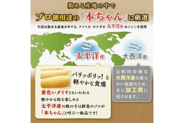 北海道白糠町のふるさと納税 松前数の子 200g× 3 数の子 松前漬け おせち お正月 贈答 ギフト つまみ 人気 海鮮 グルメ 食べ物 魚卵 魚 魚介 北海道 白糠町