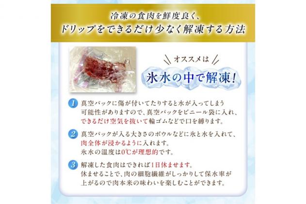 北海道白糠町のふるさと納税 エゾ鹿もも肉スライス　すき焼き・しゃぶしゃぶ用【500g】
