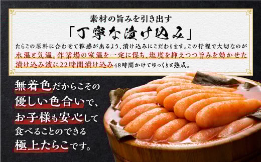 北海道白糠町のふるさと納税 減塩たらこ【1kg(500g×2)】