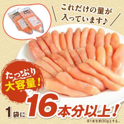 北海道白糠町のふるさと納税 ほぐしたらこ・ほぐし明太子【各500g×2】