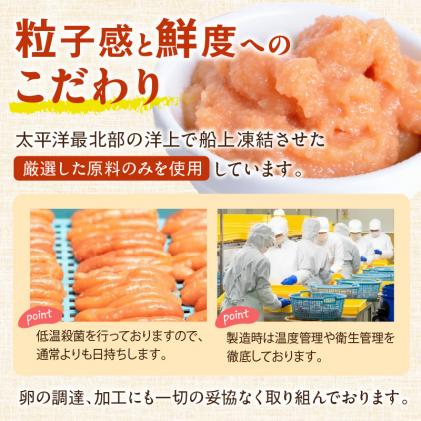 北海道白糠町のふるさと納税 ほぐしたらこ・ほぐし明太子【各500g×2】