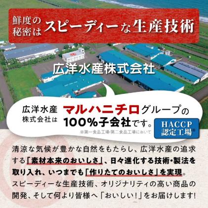 北海道白糠町のふるさと納税 ほぐしたらこ・ほぐし明太子【各500g×2】