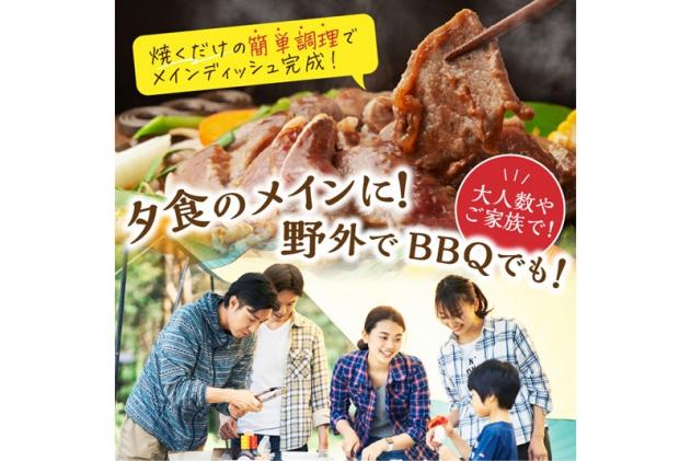 北海道白糠町のふるさと納税 羊肉・鶏肉・豚肉の味付焼肉セット【2.6kg】