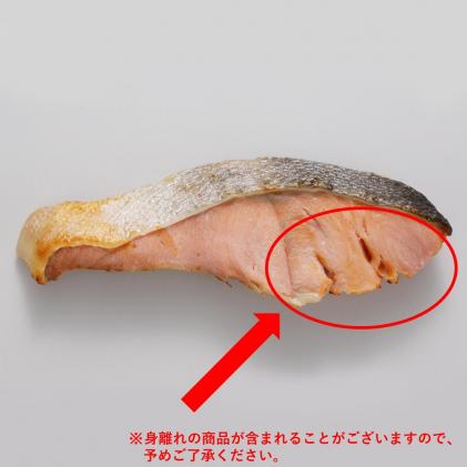 北海道白糠町のふるさと納税 レンジで焼鮭【15切入】