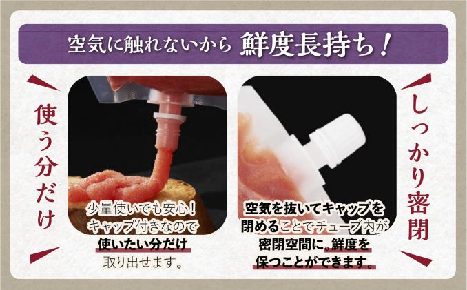 北海道白糠町のふるさと納税 キャップ付きチューブタイプ ほぐしたらこ【250g×4 合計1kg】