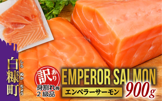 北海道オホーツク産 サケ水煮 缶詰170g×6個［カラフトマス］フレッシュ