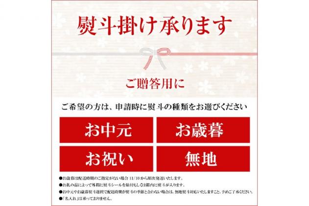 北海道白糠町のふるさと納税 しらぬか産刺身用柳だこ【600g×2個入り】