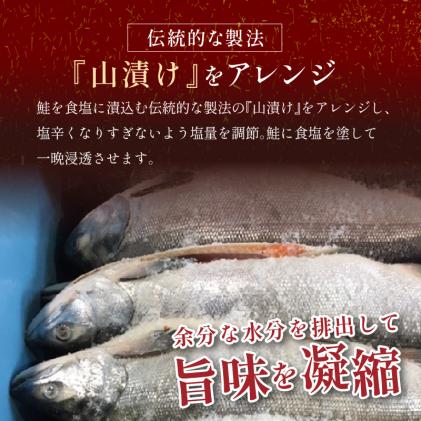 北海道白糠町のふるさと納税 紅鮭 新巻姿切身【4分割 1.4kg】魚 鮭 さけ サケ 切り身 焼鮭 焼き魚 人気 ふるさと 海鮮 海鮮食品 魚介類 魚介 北海道 白糠町