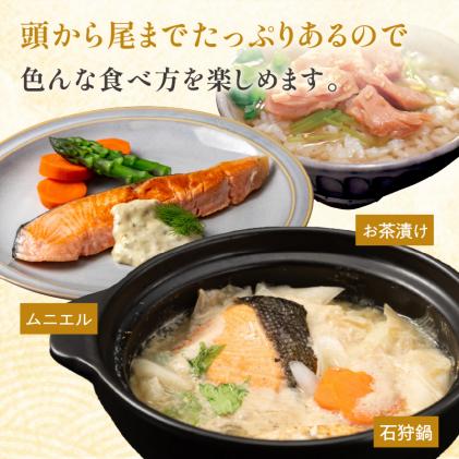 北海道白糠町のふるさと納税 紅鮭 新巻姿切身【4分割 1.4kg】魚 鮭 さけ サケ 切り身 焼鮭 焼き魚 人気 ふるさと 海鮮 海鮮食品 魚介類 魚介 北海道 白糠町