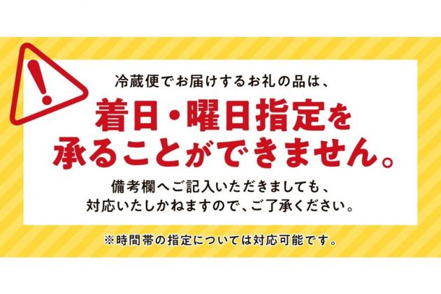 北海道白糠町のふるさと納税 シェフのこだわりプリンセット【3種類×2組】