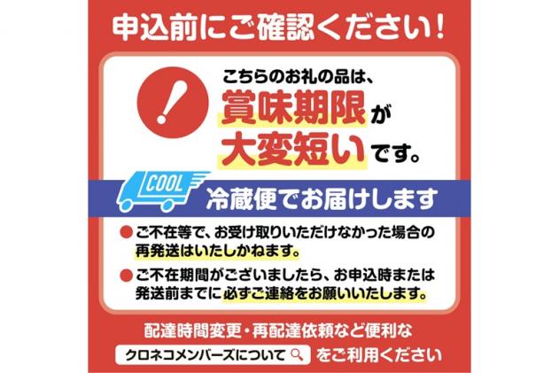 北海道白糠町のふるさと納税 シェフのこだわりプリンセット【3種類×2組】
