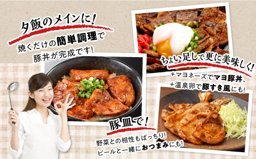 北海道白糠町のふるさと納税 ※冷蔵※この豚丼　ごちそう便セット【3人前】