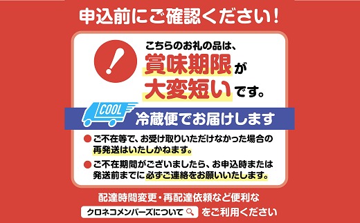 北海道白糠町のふるさと納税 ※冷蔵※この豚丼　ごちそう便セット【3人前】