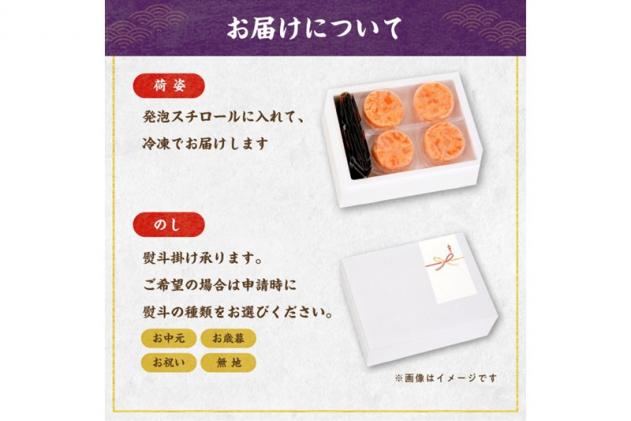 北海道白糠町のふるさと納税 ※60営業日以内にお届け※「さけトロ」【800g(40g×20)】