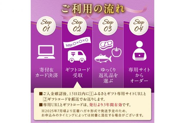 北海道白糠町のふるさと納税 あとからセレクト【ふるさとギフト】1万円