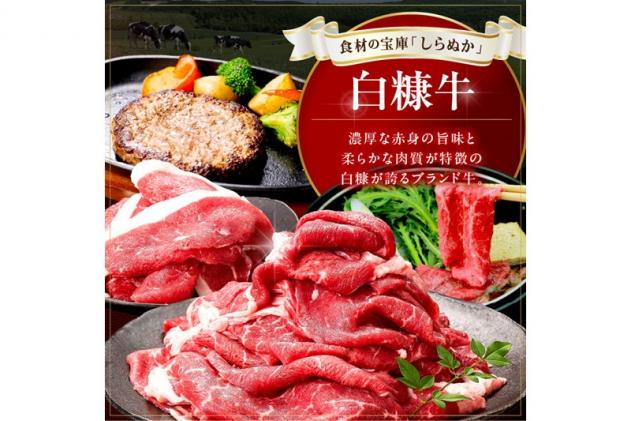 北海道白糠町のふるさと納税 あとからセレクト【ふるさとギフト】1万円