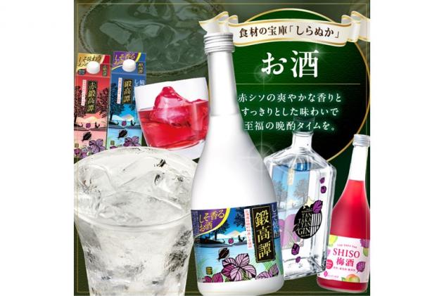 北海道白糠町のふるさと納税 あとからセレクト【ふるさとギフト】2万円