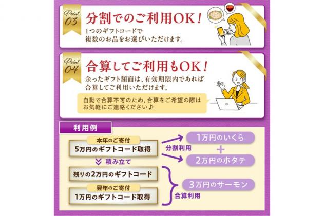 北海道白糠町のふるさと納税 あとからセレクト【ふるさとギフト】5万円