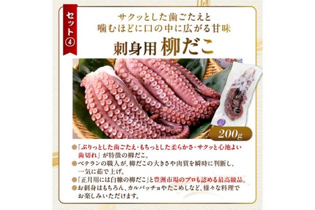 北海道白糠町のふるさと納税 栄三郎商店海産物セット